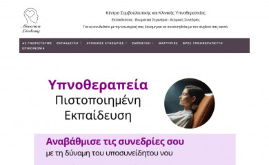 monopatisindesis.gr screenshot