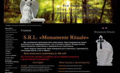 monumenterituale.md screenshot