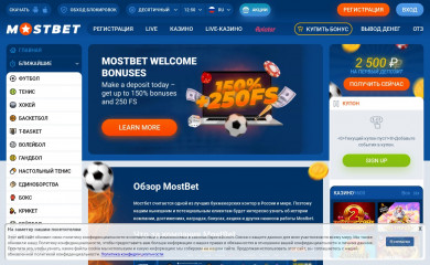 mostbet-oficial-site.com screenshot
