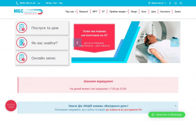 mrt.od.ua screenshot