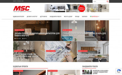 msc.com.ua screenshot