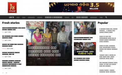 nandighoshatv.com screenshot