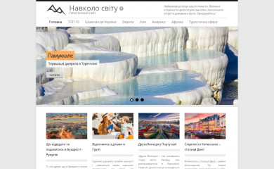 navkolosvitu.net.ua screenshot