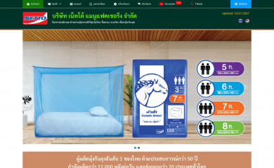 nettomfg.com screenshot