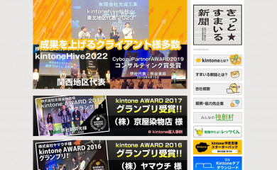 niconico-news.com screenshot