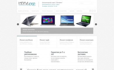 notebookrepair.ru screenshot