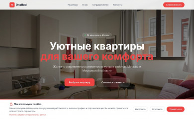 onebed.ru screenshot