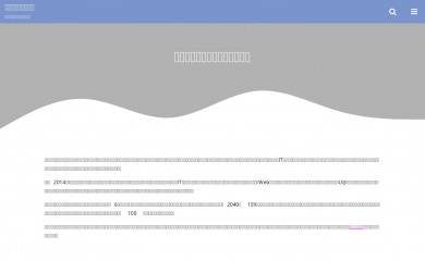 onfppguinee.org screenshot
