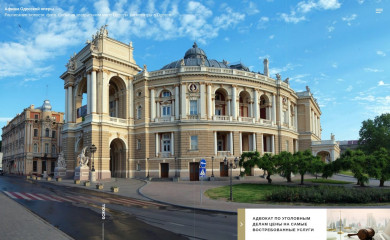 opera.odessa.ua screenshot