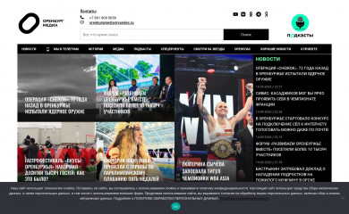 orenburg.media screenshot