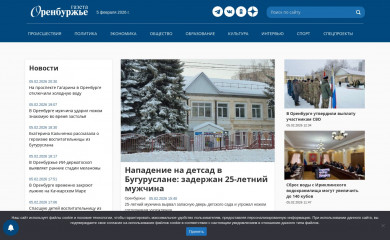 orenburzhie.ru screenshot