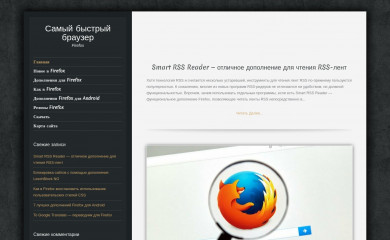 our-firefox.ru screenshot