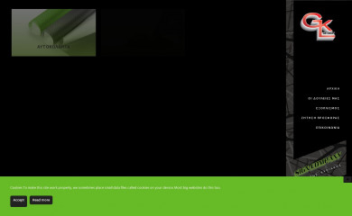 pamporis.com screenshot