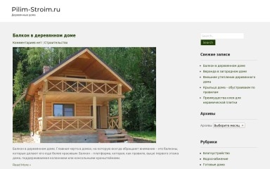 pilim-stroim.ru screenshot