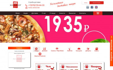 pizza-maximus.com screenshot