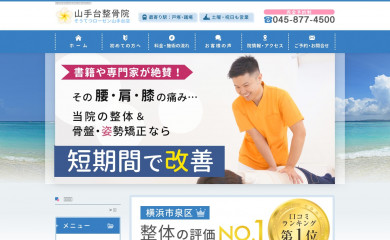 plumeria88.com screenshot