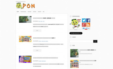 pon3.info screenshot