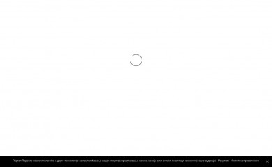 poreklo.rs screenshot
