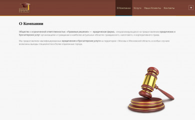 pravo-r.ru screenshot