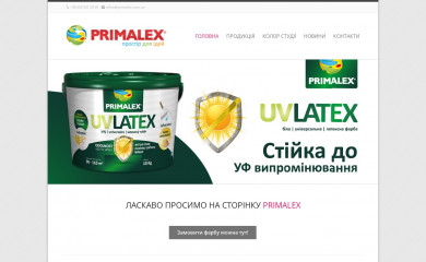 primalex.com.ua screenshot
