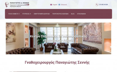psennis.com screenshot