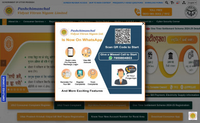 pvvnl.org screenshot