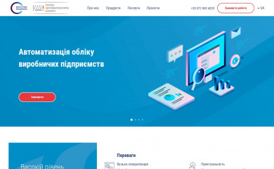 qdes.com.ua screenshot