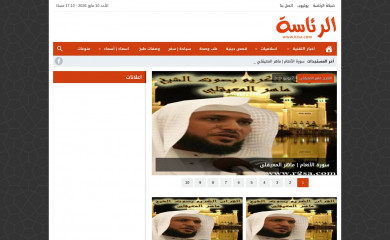 r2sa.net screenshot