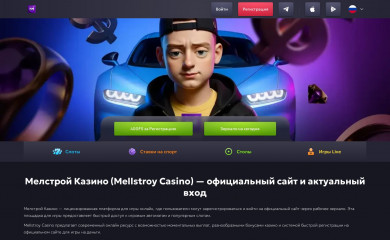 raut-org.ru screenshot