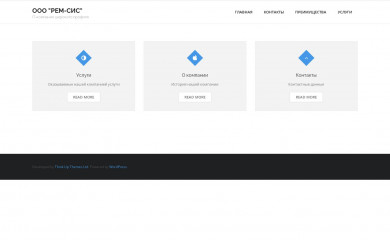 rem-sys.ru screenshot
