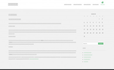 riadidrissi.com screenshot