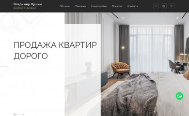 rieltor-izhevsk.ru screenshot