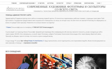 risunoc.com screenshot