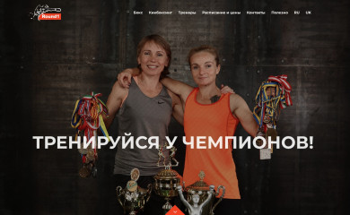 round1.com.ua screenshot