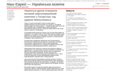 rusjev.net screenshot