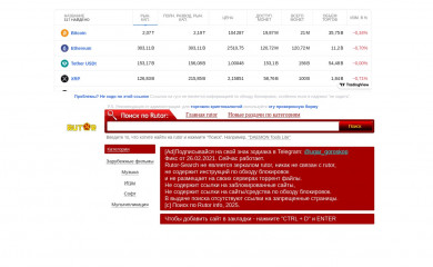 rutor-search.info screenshot