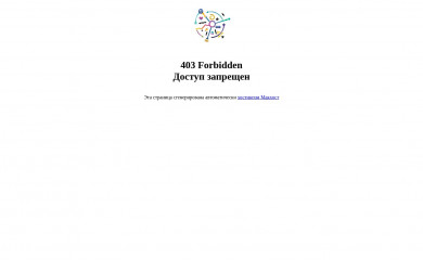 sale-and-ads.com screenshot