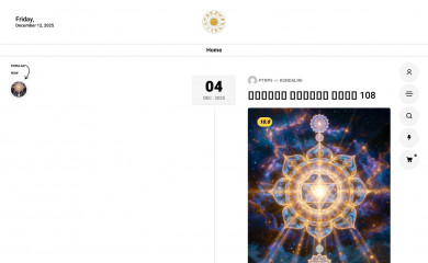 sasthara.lk screenshot