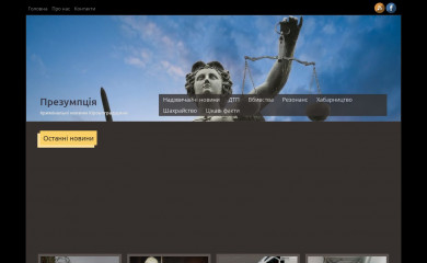 sentr.kr.ua screenshot