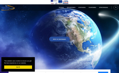 seretistravel.gr screenshot
