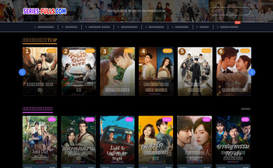 series-fulls.com screenshot