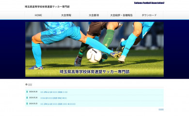 sfa2.jp screenshot
