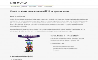 simsworld.ru screenshot
