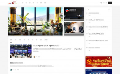 sootoo.com screenshot