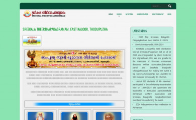sreekala.org screenshot