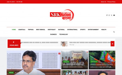 srknationbangla.in screenshot