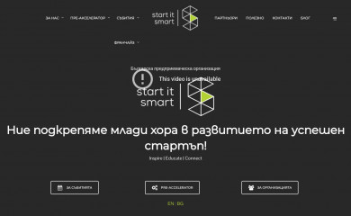 startitsmart.com screenshot