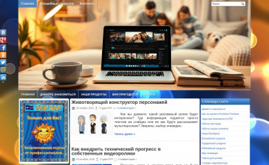 studiadoma.ru screenshot