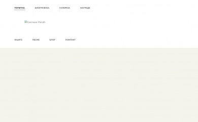 svetlanamatic.com screenshot