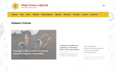 svetson.ru screenshot